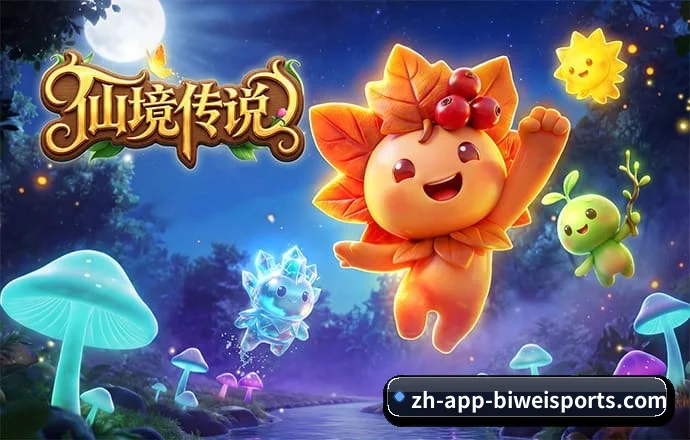 必威体育APP APP